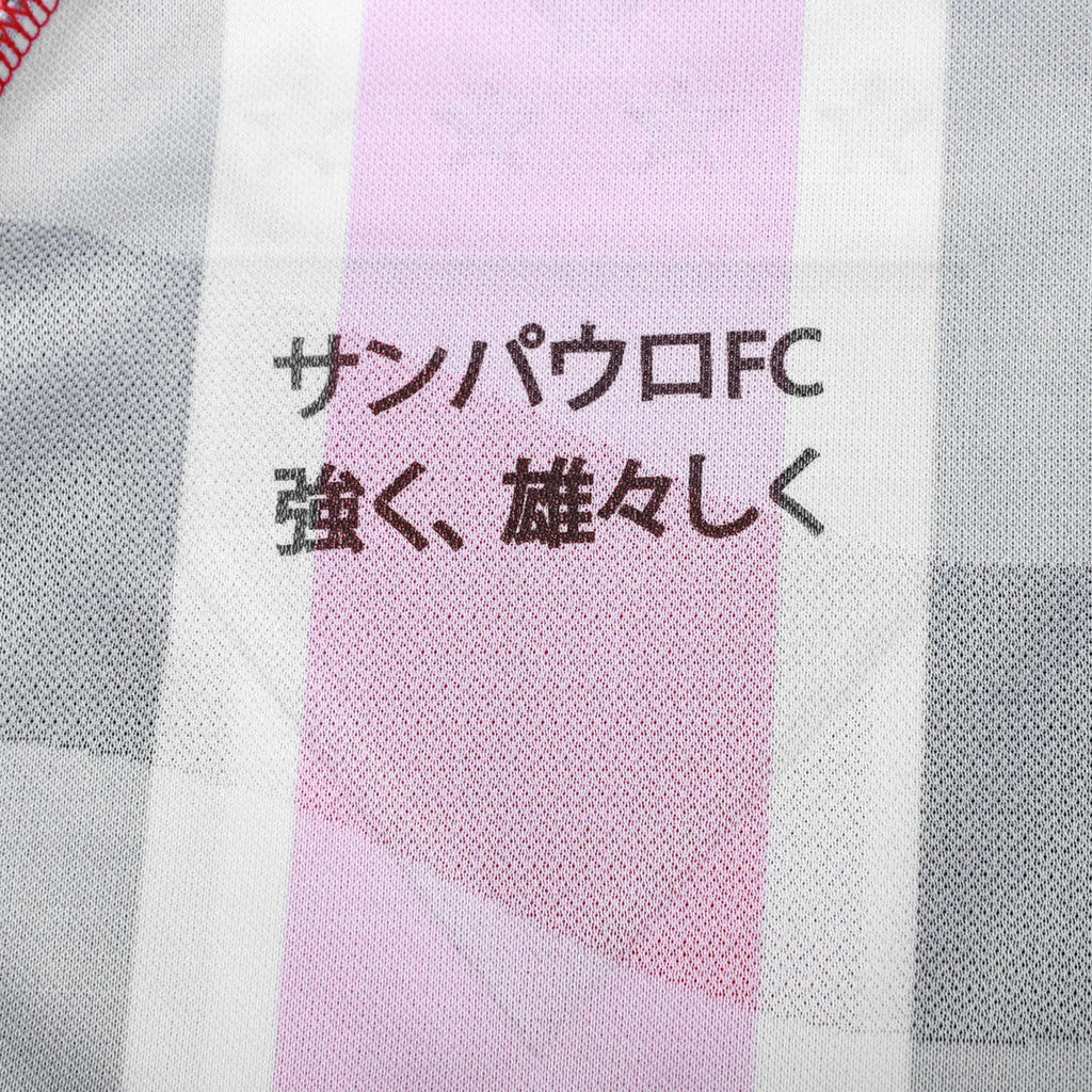 Sao Paulo 25/26 II Away Jersey - Player Version