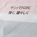 Camisa Manga Longa São Paulo III 25/26